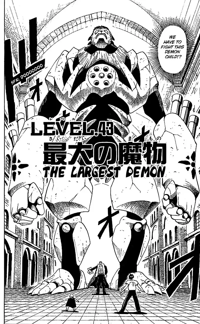 Konjiki no Gash! Chapter 43 2